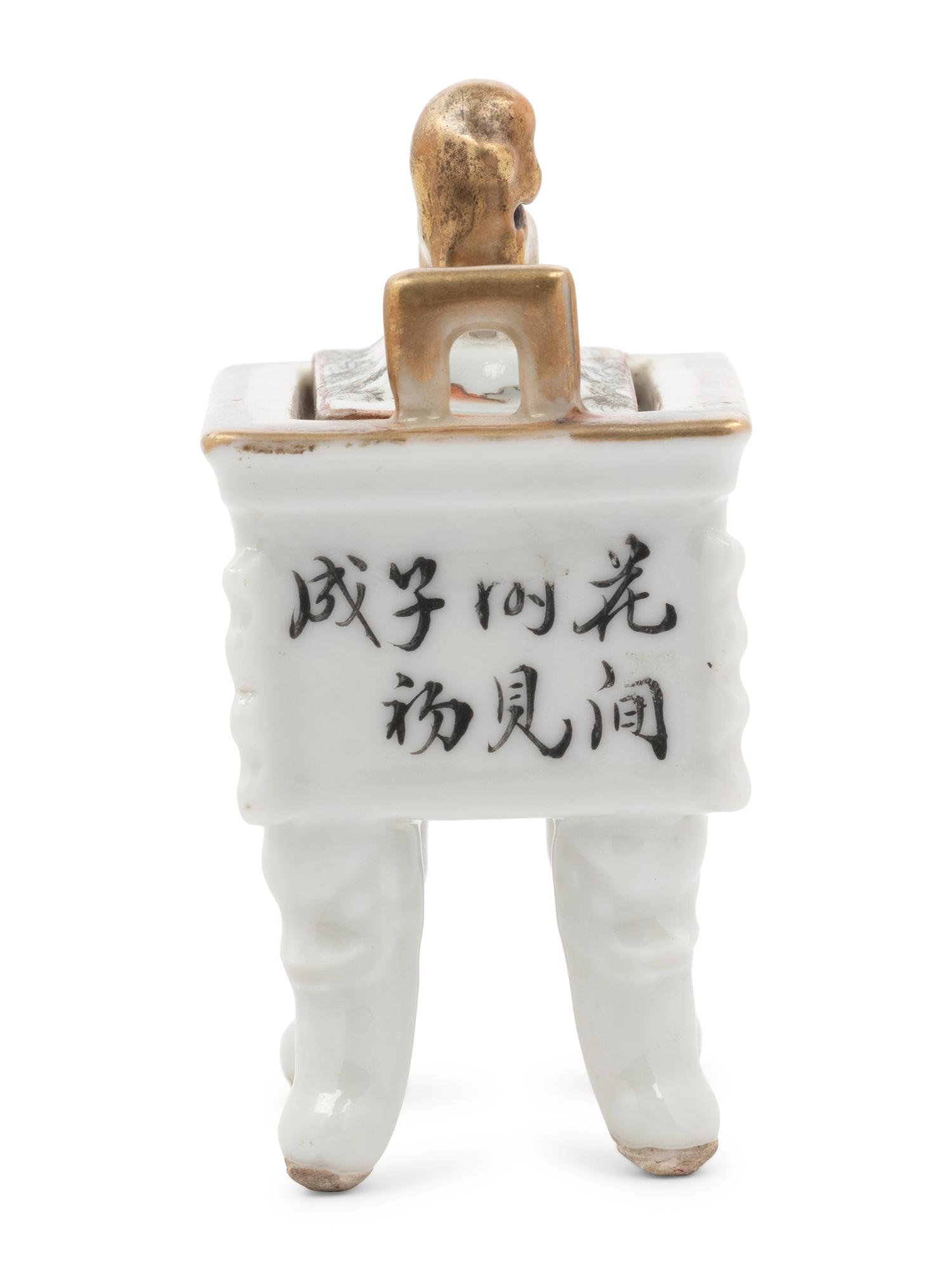 Two Chinese Famille Rose Porcelain Scholar's Objects