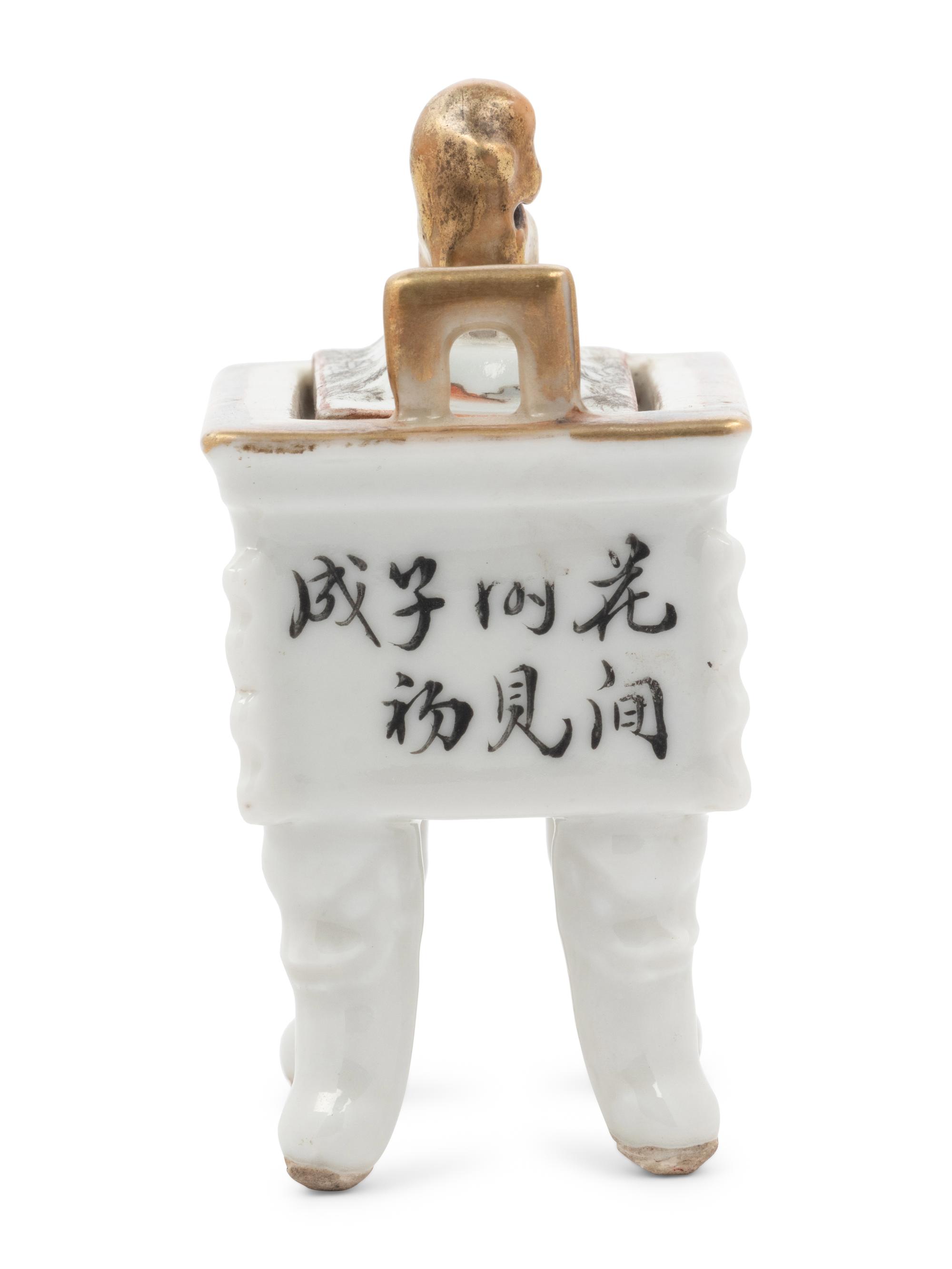Two Chinese Famille Rose Porcelain Scholar's Objects