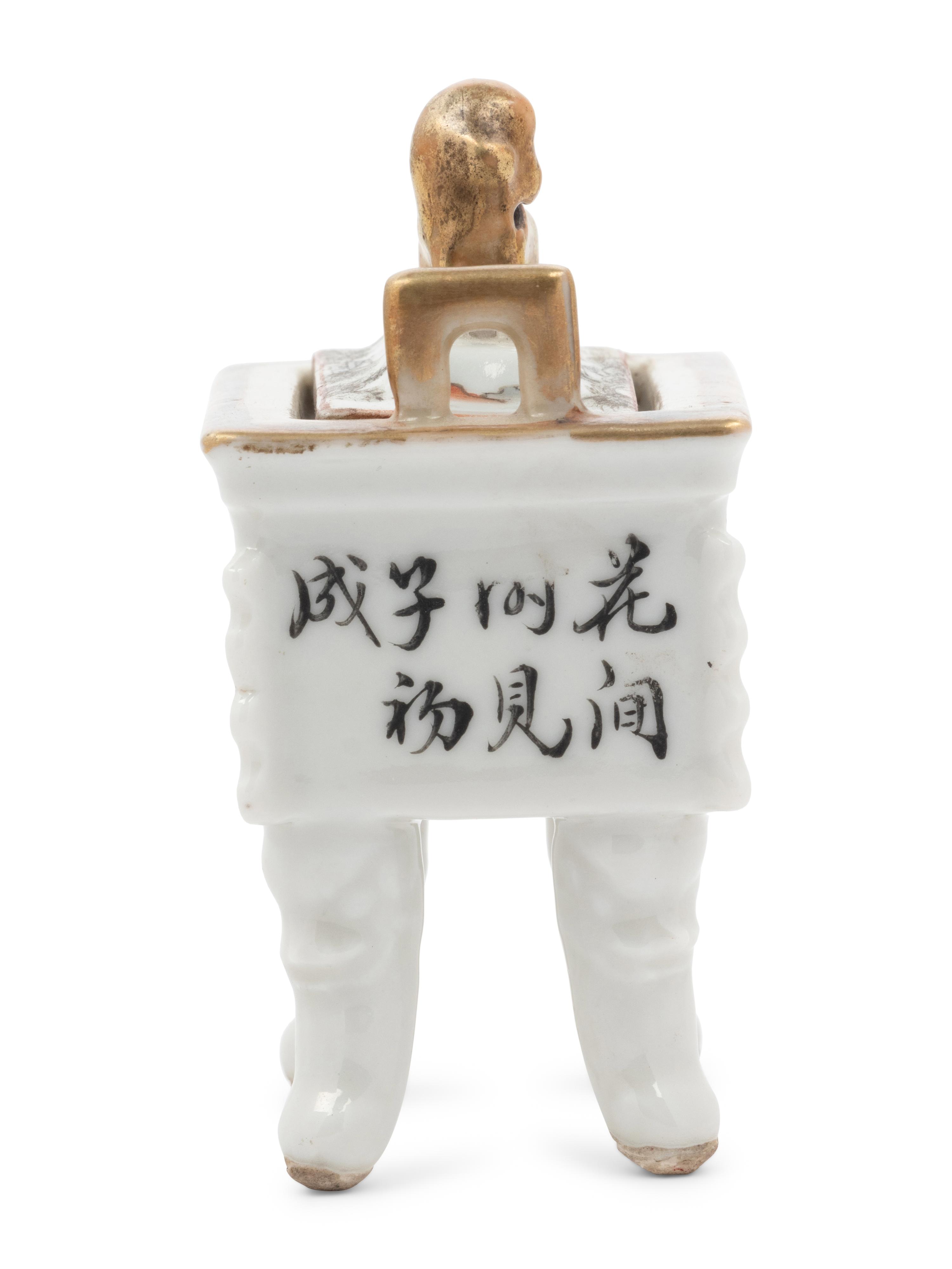 Two Chinese Famille Rose Porcelain Scholar's Objects
