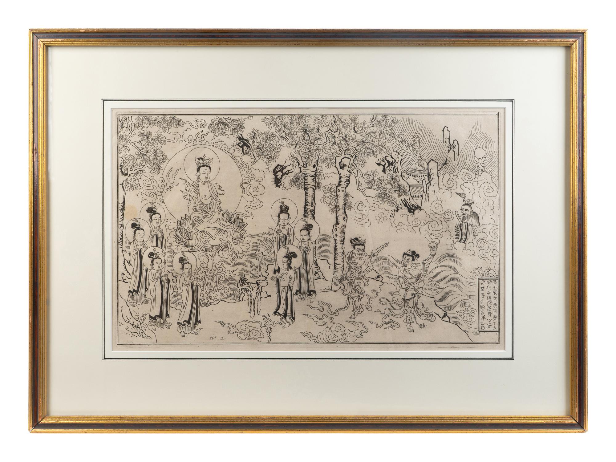 A Group of Four Chinese Woodblocks — 20TH CENTURY