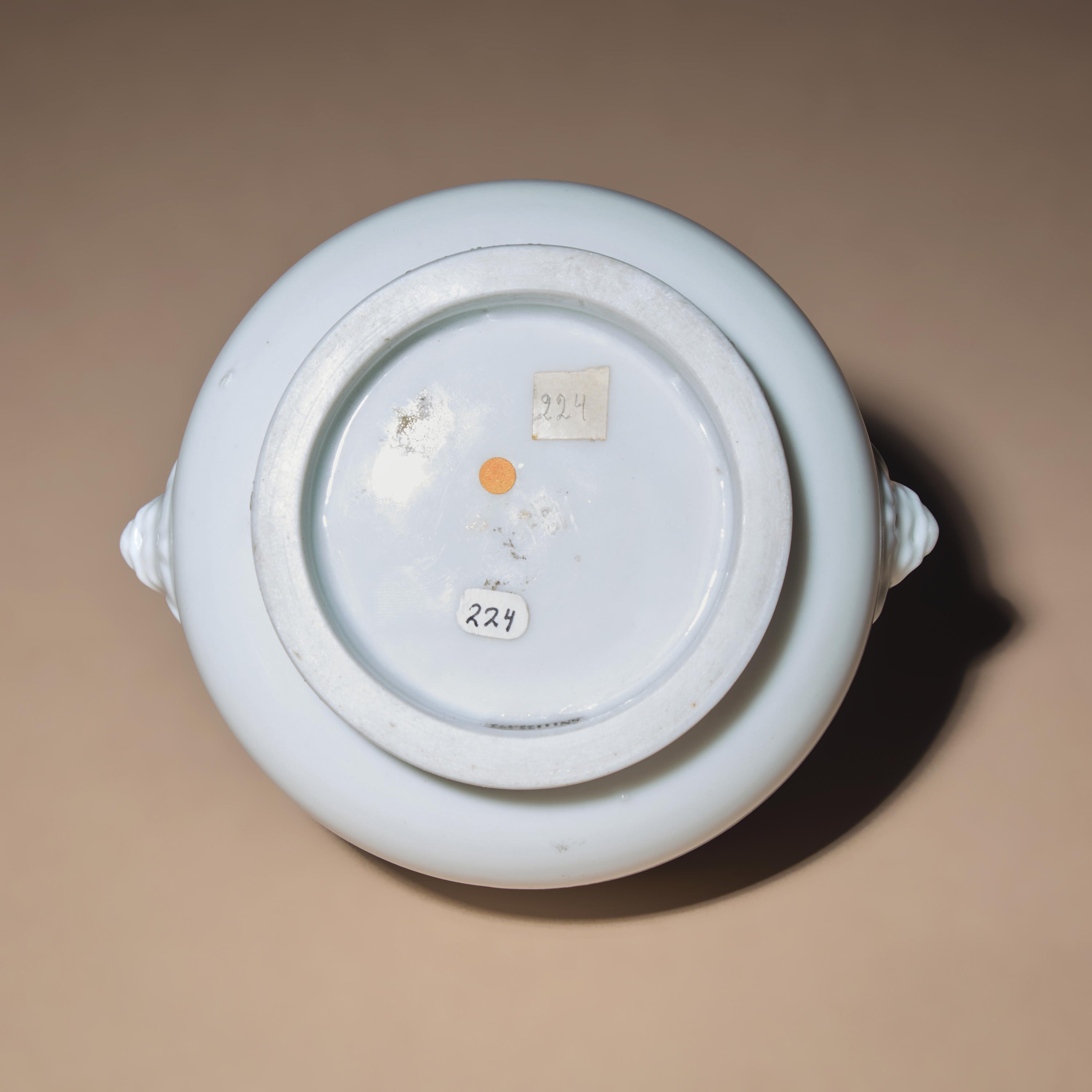 A Chinese Blanc-de-Chine Porcelain 'Gui' Incense Burner, Mid 17th-Early 18th Century — 清早期 德化白瓷簋式爐