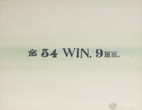 For 54 WIN. 9MM. , 1969