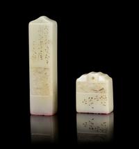 Two Jade Seals. Height of tallest 3 inches.