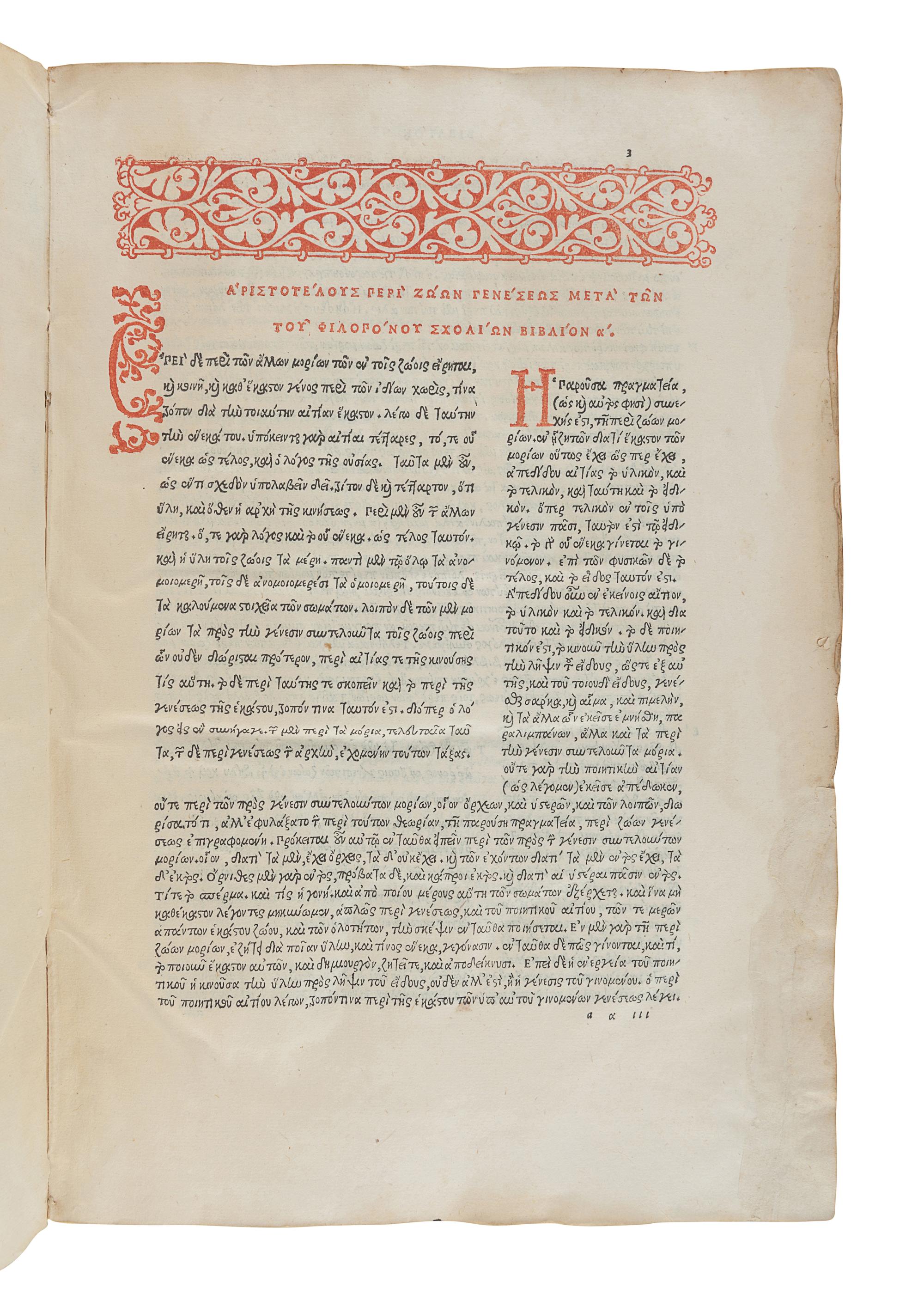 ARISTOTLE (384-322 B.C.). De Animalium generatione libri quinque cum Philiponi Commentariis . Venice: Joannes Antonius and Fratres de Sabio, February 1526.