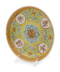 A Chinese Famille Jaune Porcelain 'Longevity' Plate
