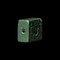 An Egyptian Green Jasper Plaque