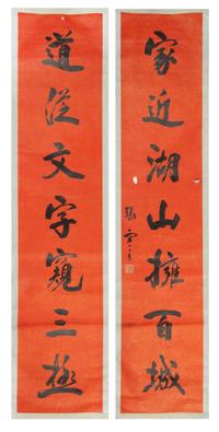 Zhang Jian, (Chinese, 1853-1926), Seven-Character Couplet in Running Script
