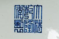 A Chinese Export Style Porcelain Vase on a Carved Giltwood Base