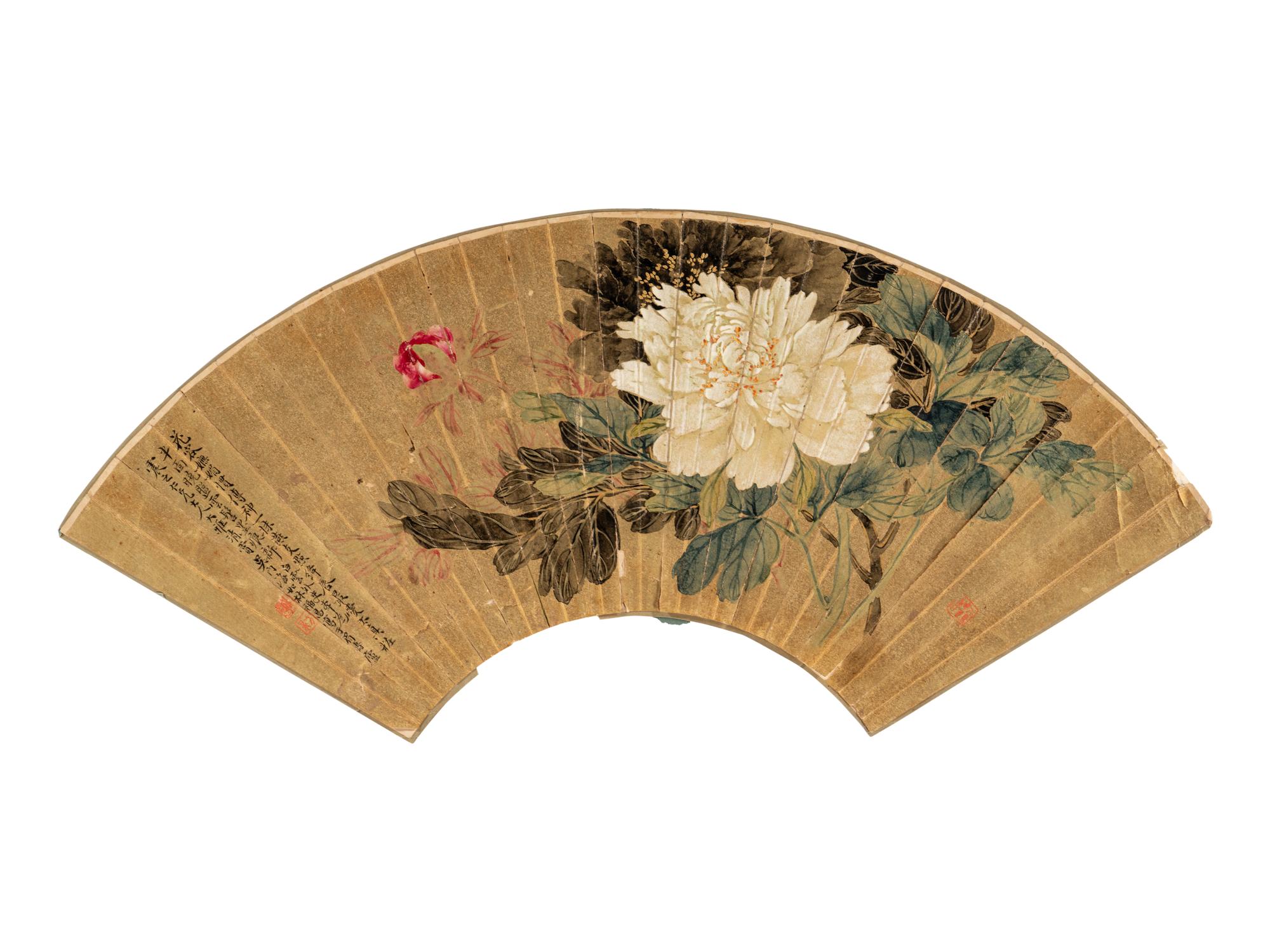 Eight Chinese Folding Fan Leaves Depicting Landscape and Flowers