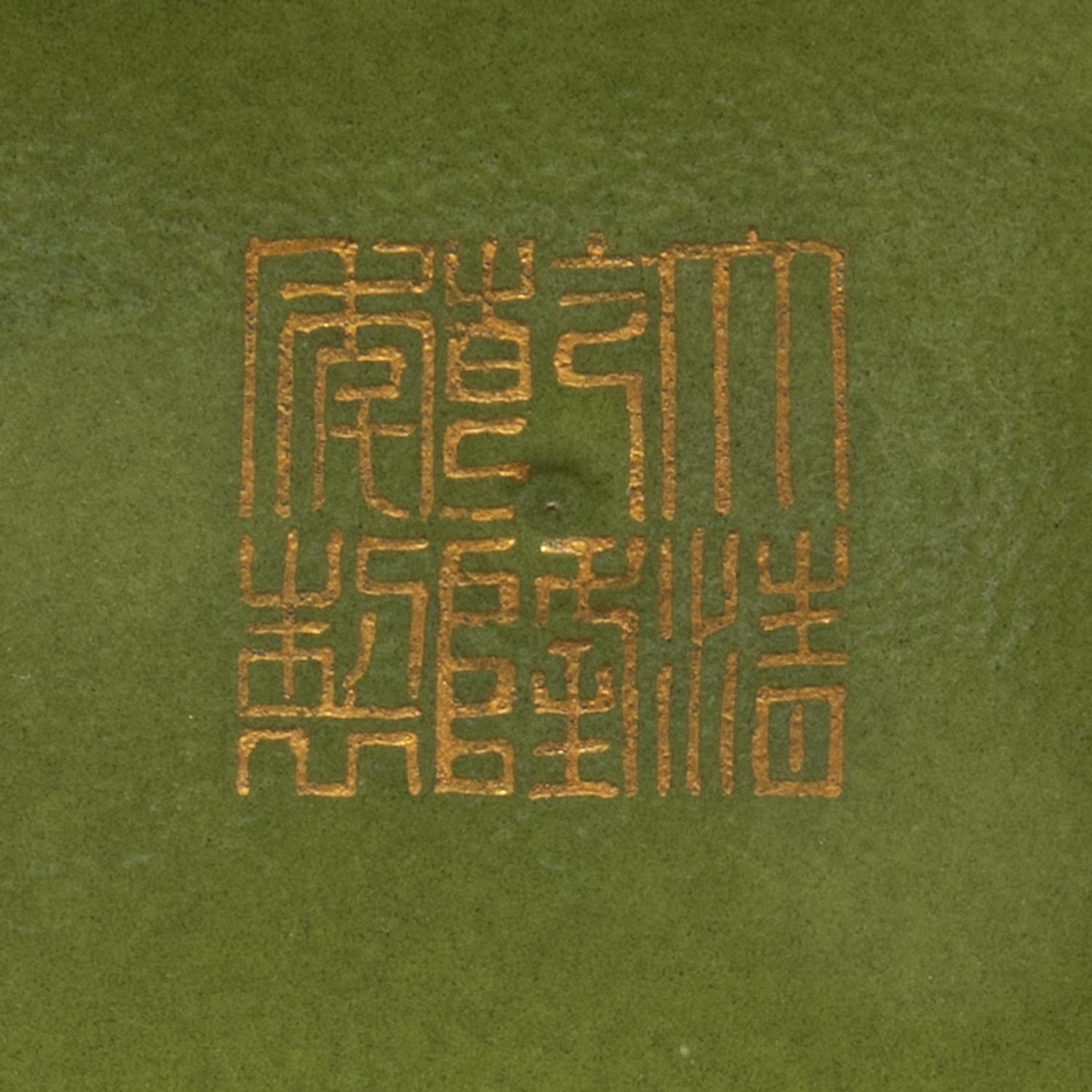 A Chinese Gilt Decorated 'Tea Dust' Glazed Lobed Box and Cover, Qianlong Mark 乾隆款 茶葉末地描金團壽紋海棠式蓋盒