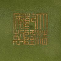 A Chinese Gilt Decorated 'Tea Dust' Glazed Lobed Box and Cover, Qianlong Mark 乾隆款 茶葉末地描金團壽紋海棠式蓋盒