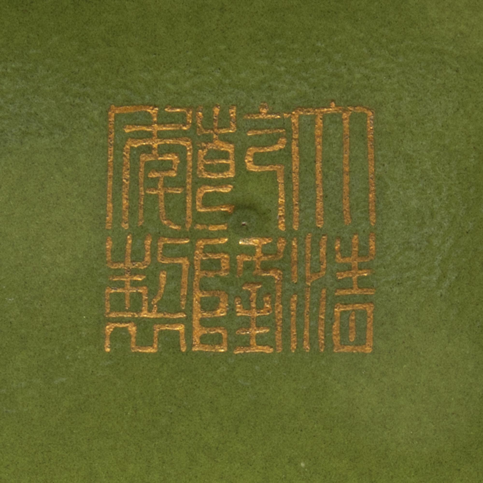 A Chinese Gilt Decorated 'Tea Dust' Glazed Lobed Box and Cover, Qianlong Mark 乾隆款 茶葉末地描金團壽紋海棠式蓋盒