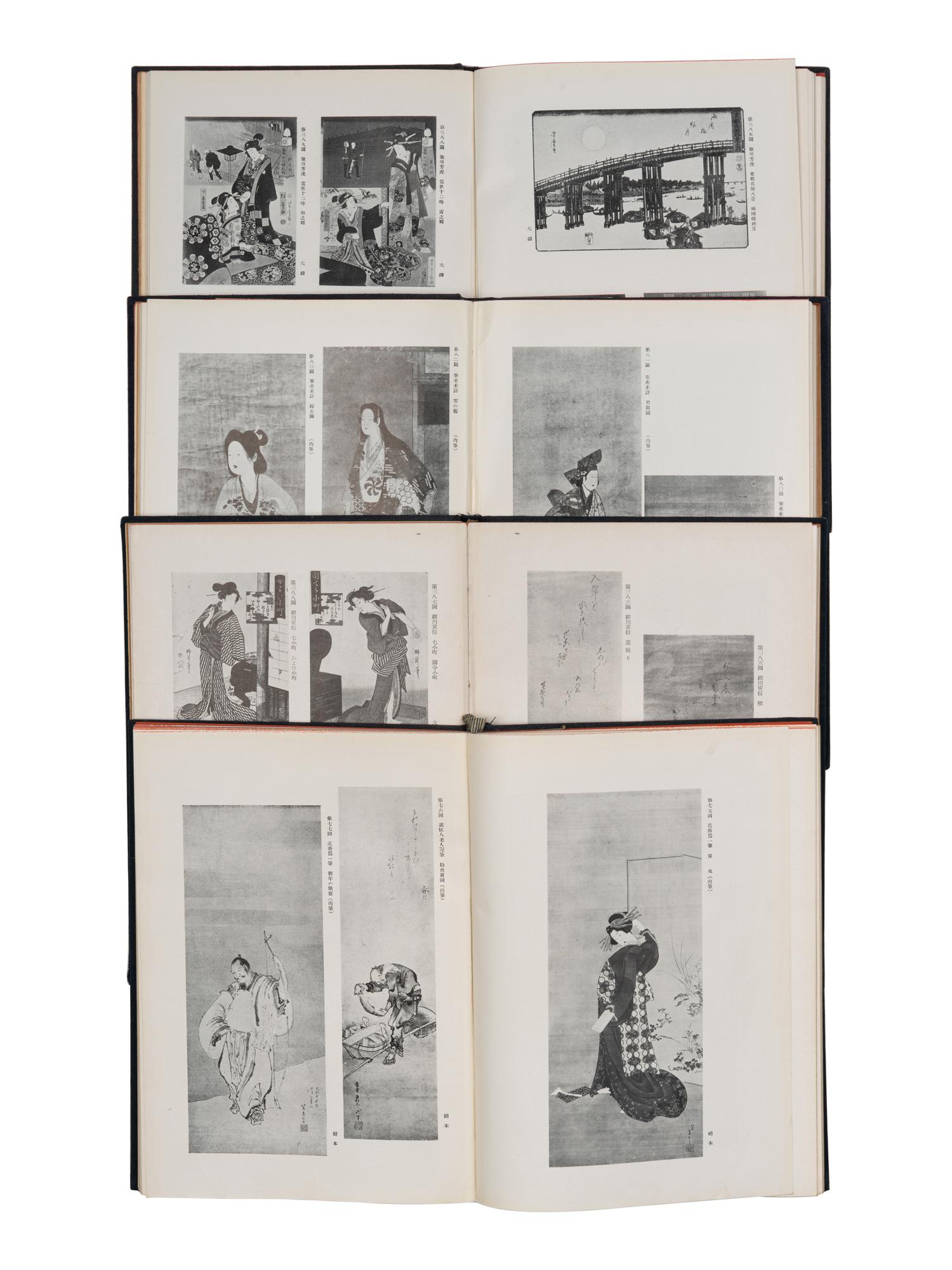 [UKIYO-E] A group of old reference works about Japanese Ukiyo-e, comprising: