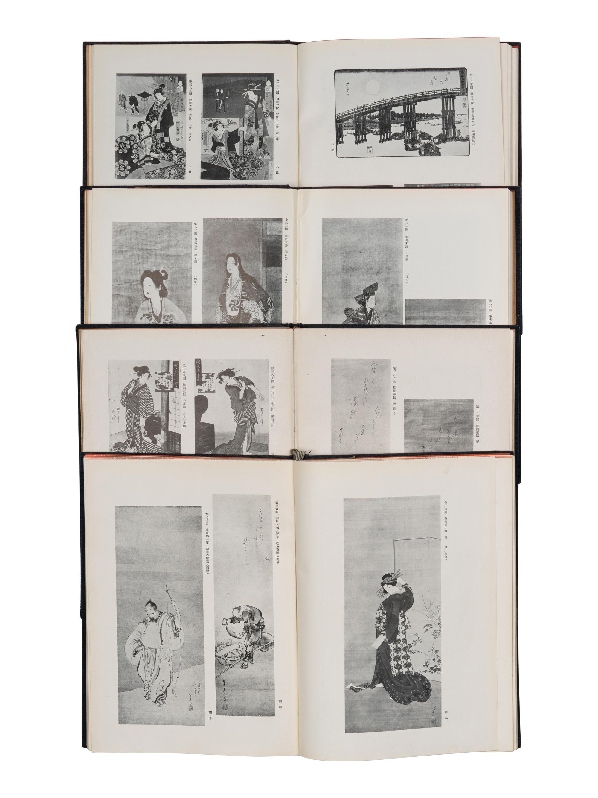 [UKIYO-E] A group of old reference works about Japanese Ukiyo-e, comprising: