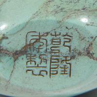 A Chinese Turquoise Snuff Bottle, Qianlong Mark and Probably of the Period
