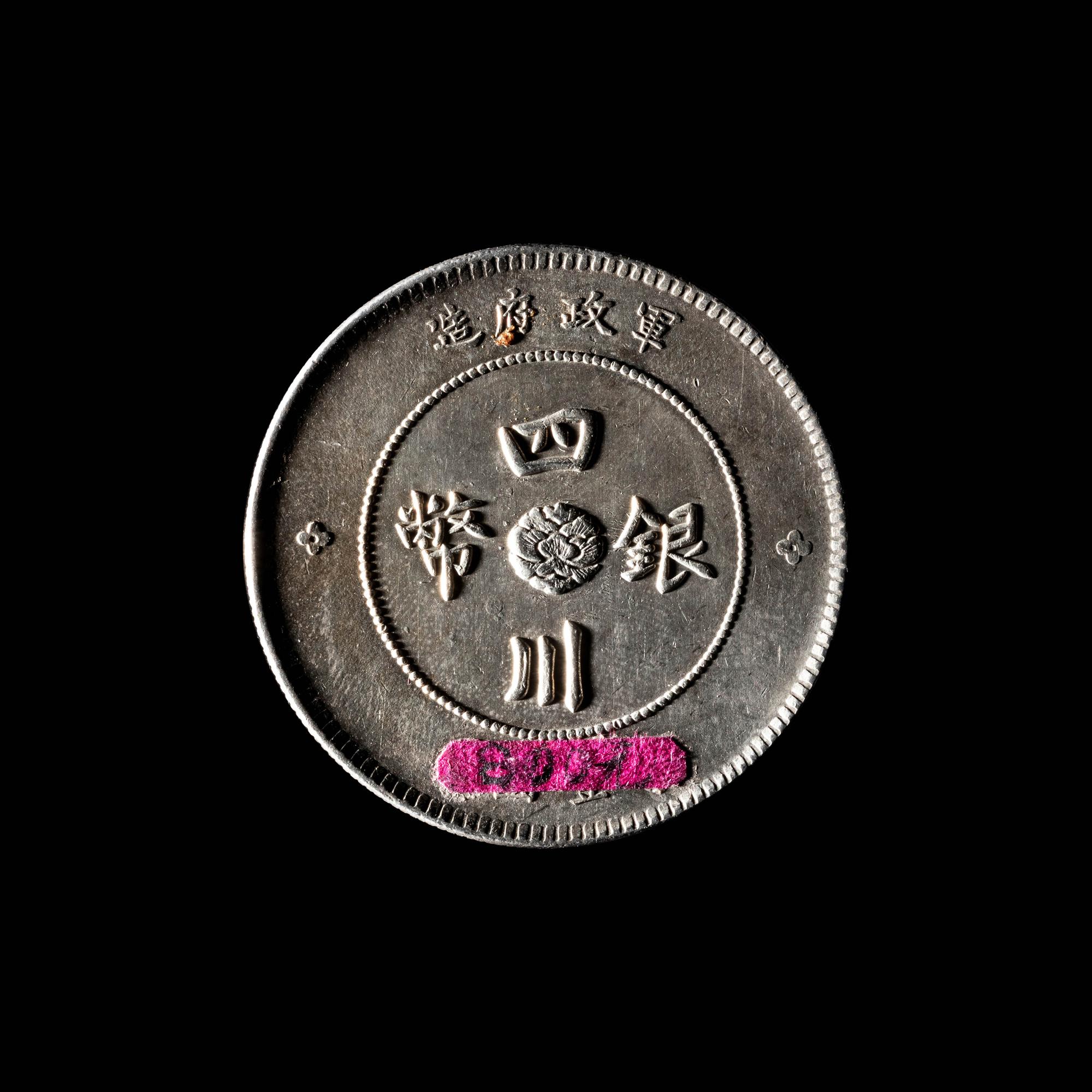 [CHINA] Eleven Chinese Republic and Provincial Silver Coins