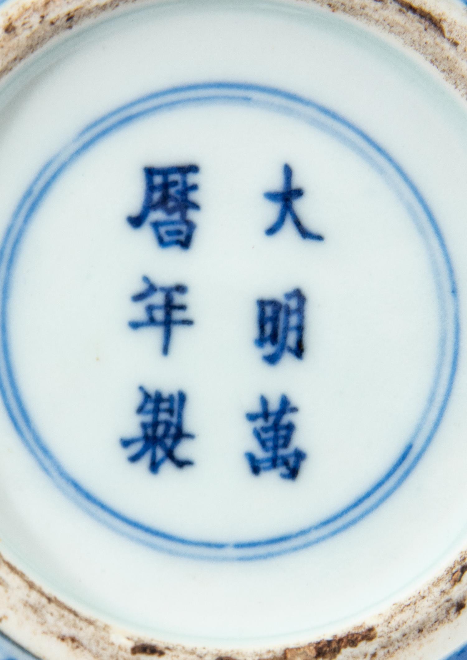 Four Chinese Export Porcelain Covered Ewers