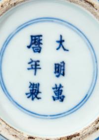 Four Chinese Export Porcelain Covered Ewers