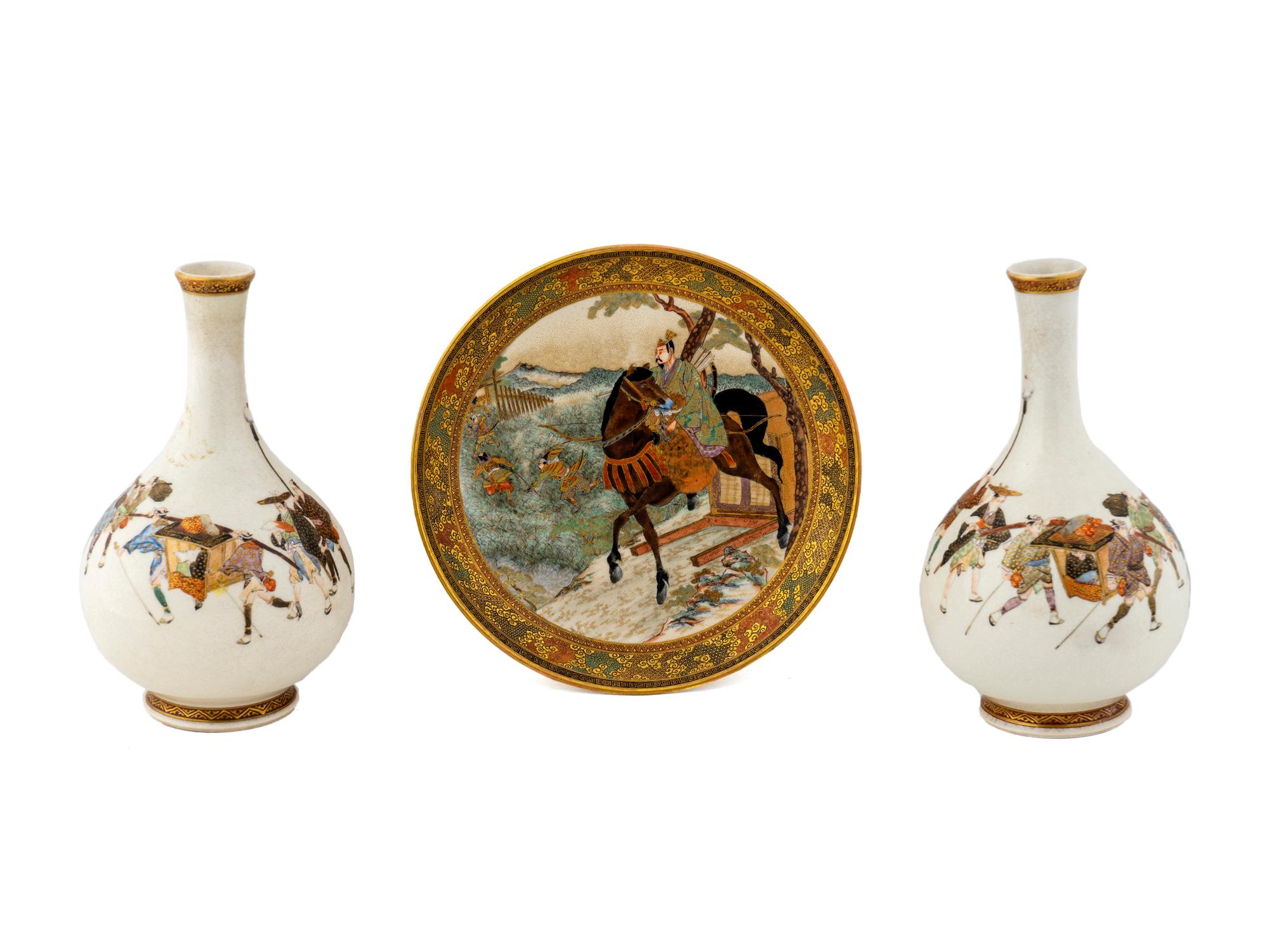 Three Japanese Satsuma Articles — EARLY 20TH CENTURY
