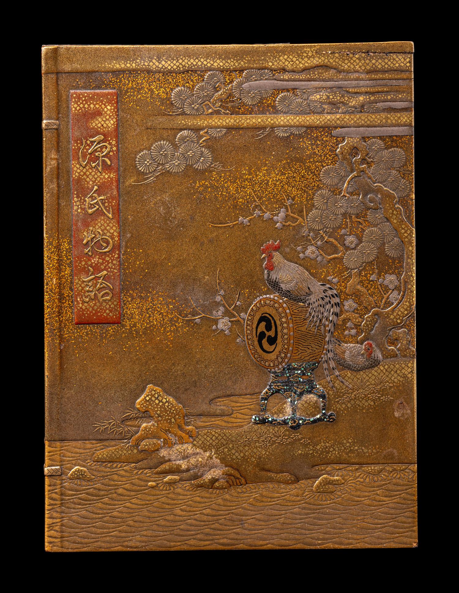 A Fine Japanese Gold, Red and Black Lacquer Book-Form Covered Box