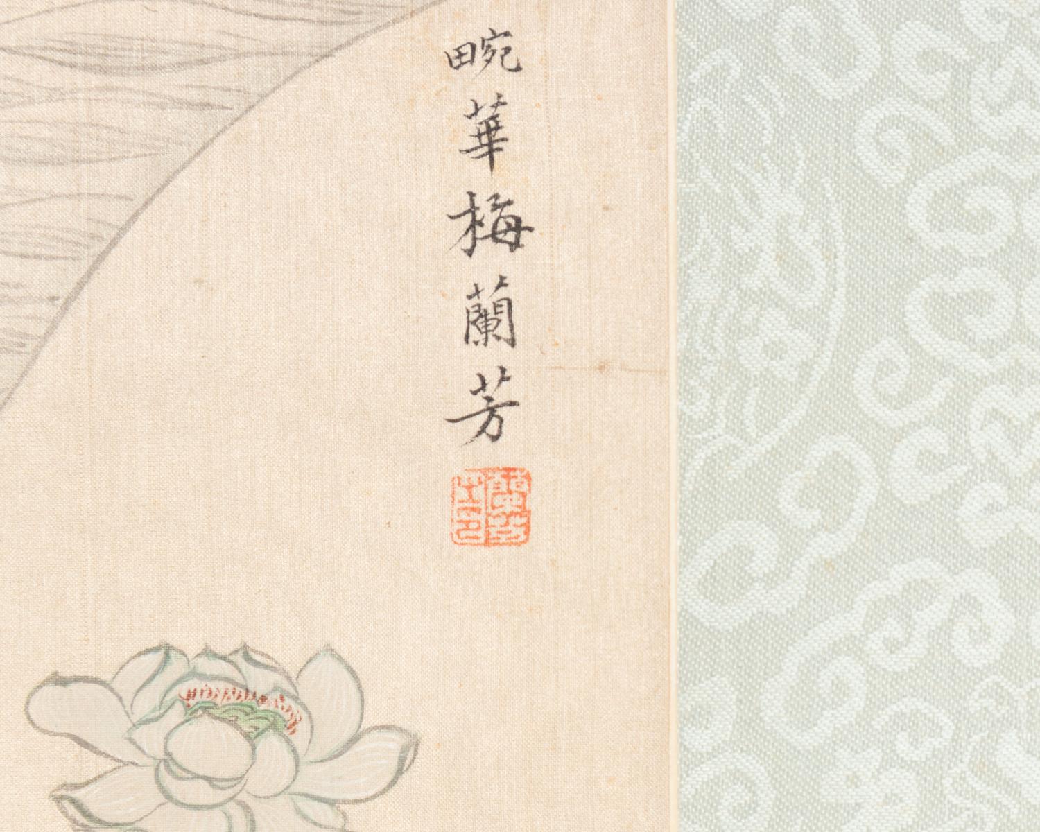 Attributed to Mei Lanfang