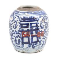 10 Chinese Blue and White Porcelain 'Double Happiness' Jars