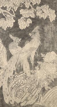 A Chinese Rubbing of the Phoenix Stele in Baidicheng, Sichuan, 20th Century — 近代 白帝城孔府碑（鳳凰碑）“孔府花卉图”拓本一幅