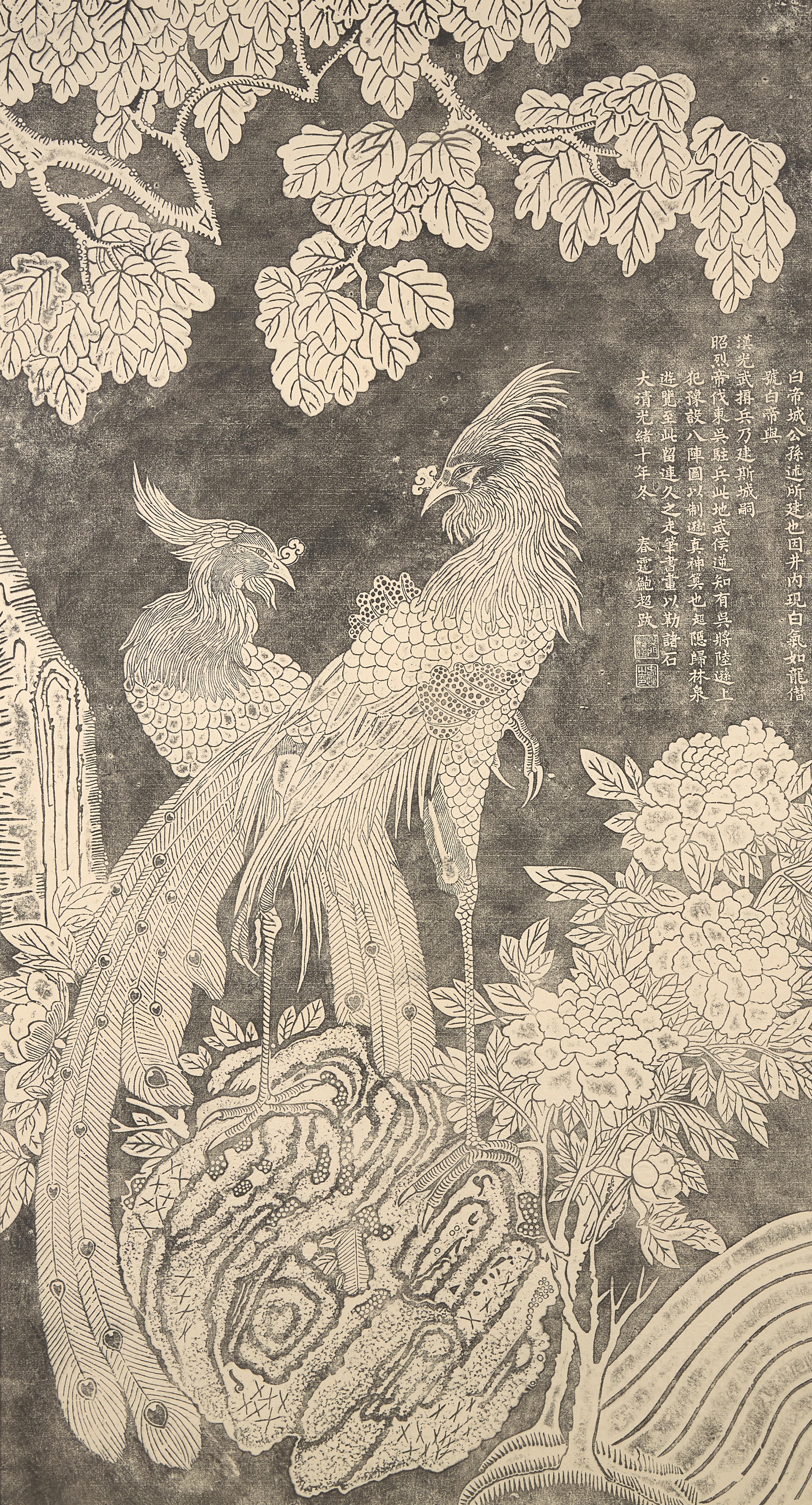 A Chinese Rubbing of the Phoenix Stele in Baidicheng, Sichuan, 20th Century — 近代 白帝城孔府碑（鳳凰碑）“孔府花卉图”拓本一幅