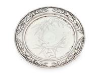 A Chinese Export Silver Small Salver — Mark of Zee Wo, Shanghai, China, Late 19th/Early 20th Century