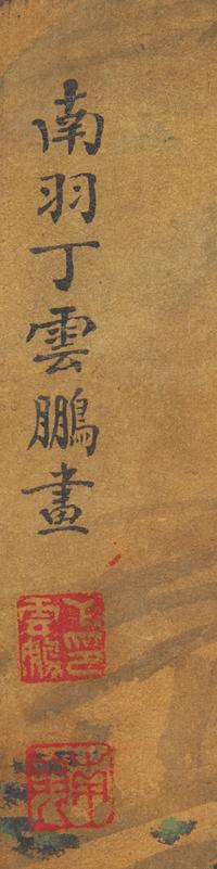 After Ding Yunpeng (Chinese, 1547-1628 ) 丁雲鵬（款）