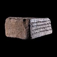 An Elamite Clay Foundation Brick