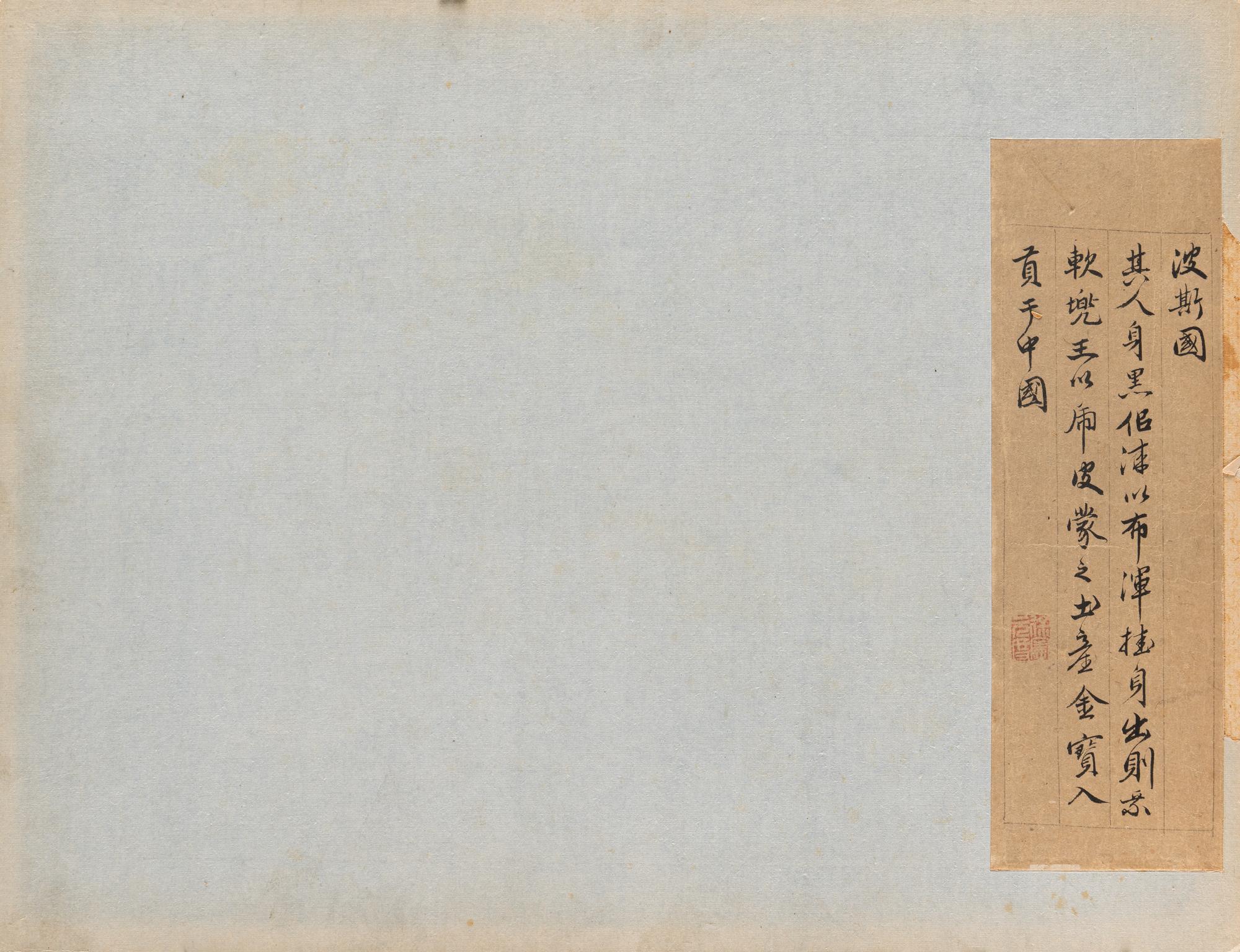 Attributed to Xu Xian