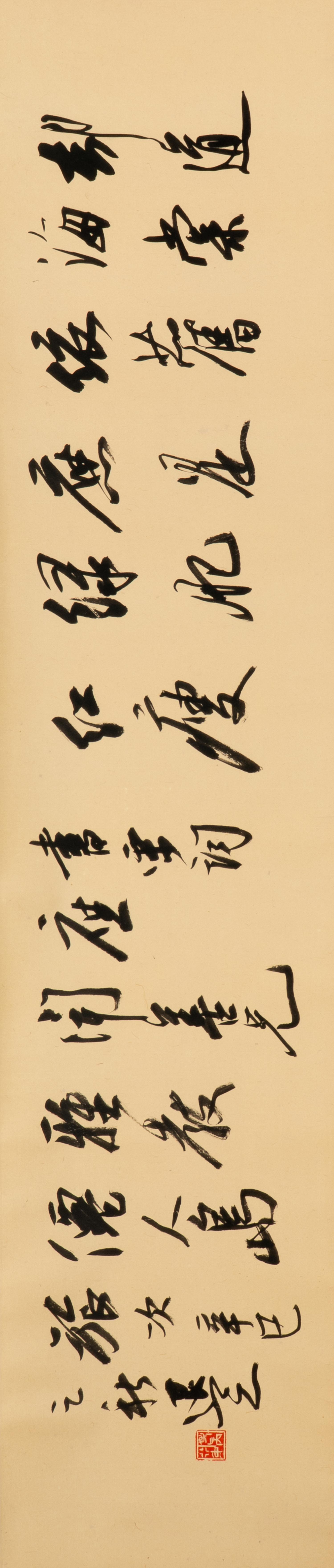 Wang Wenshan (Chinese, 1929-2019) and Two Others 王聞善（近代，1929-2019）及另二，立軸三幅