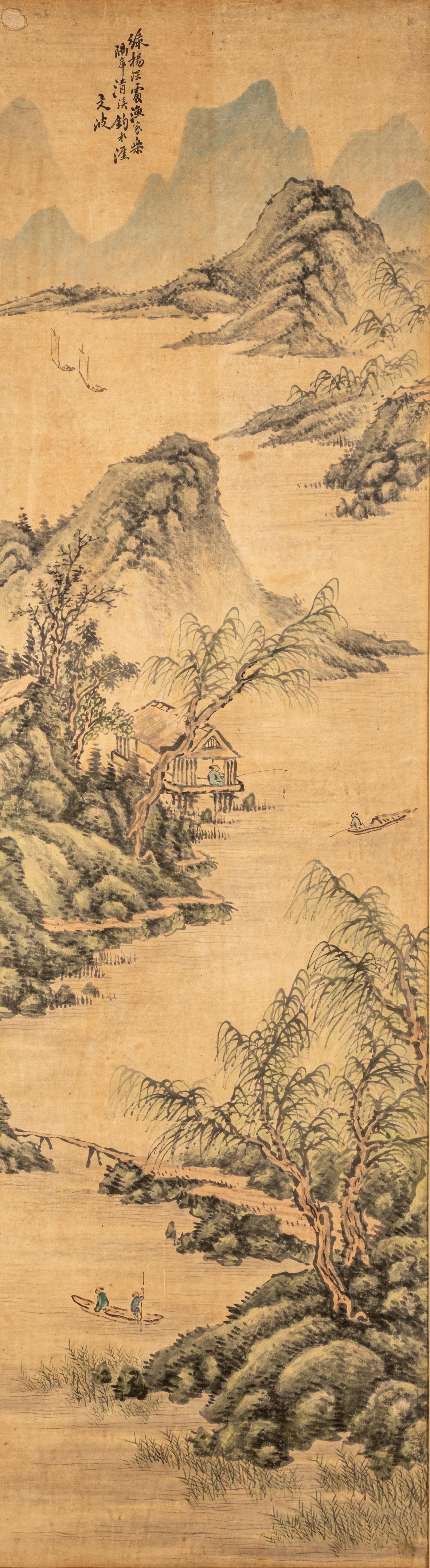 Two Asian Paintings
