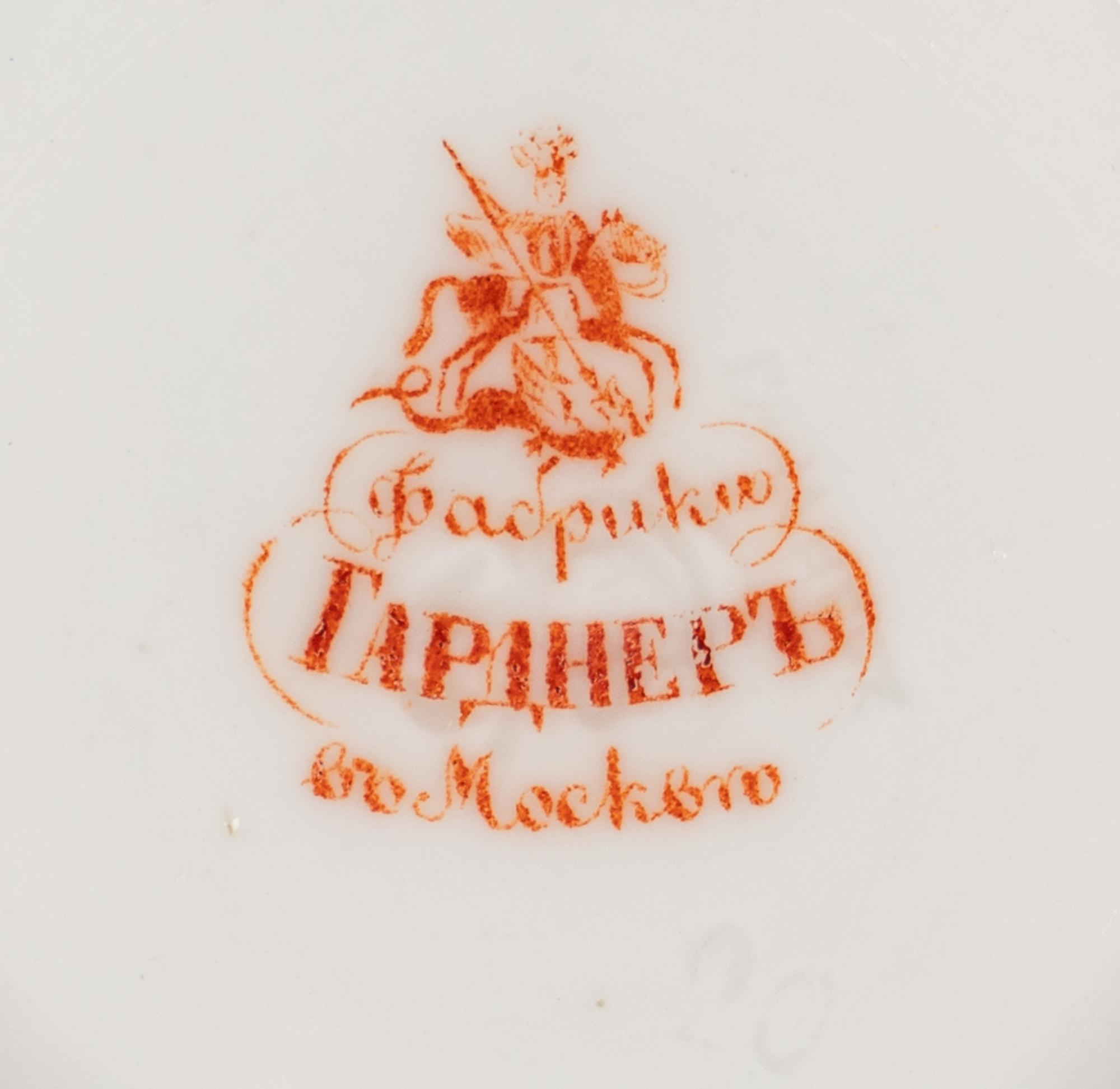 A Russian Porcelain Tea Service