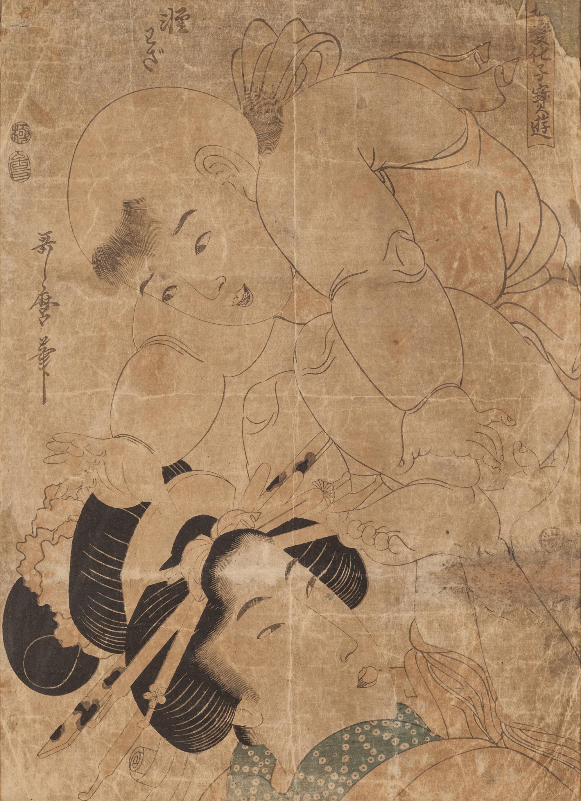 Kitagawa Utamaro