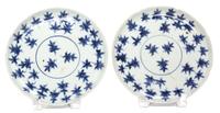 A Pair of Chinese Blue and White Porcelain Shallow Plates Diameter 7 7/8 inches. — LATE 18TH/EARLY 19TH CENTURY
