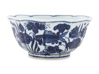 A Chinese Blue and White Porcelain Bowl