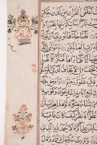Six Islamic Manuscripts