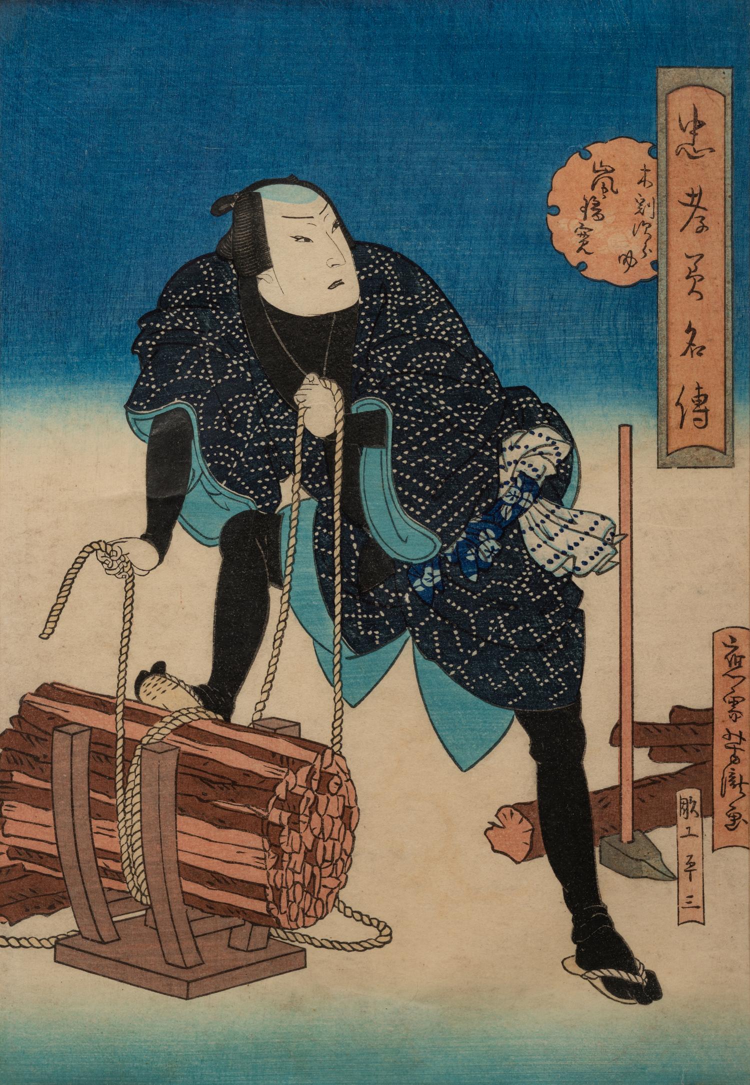 Four Japanese Woodblock Prints (19th/20th Century)