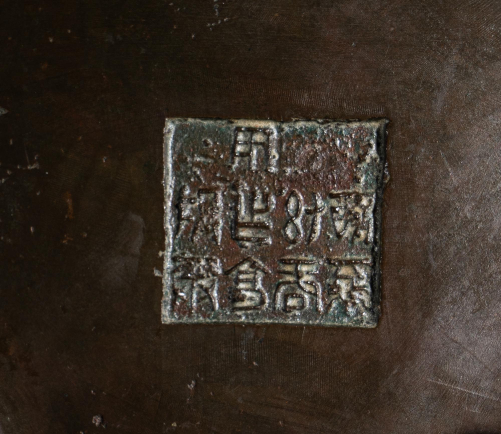 A Tripod Bronze Incense Burner