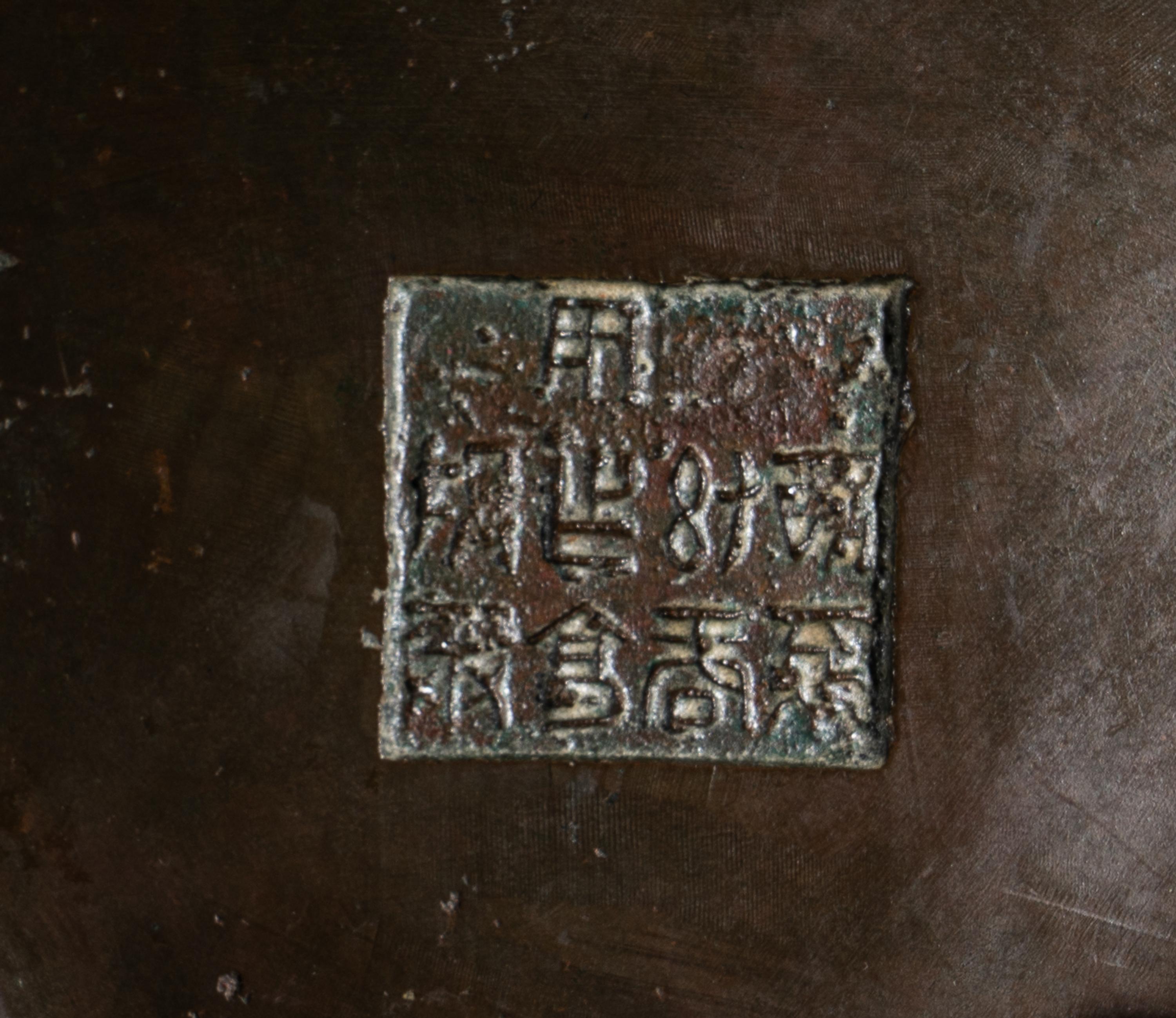 A Tripod Bronze Incense Burner
