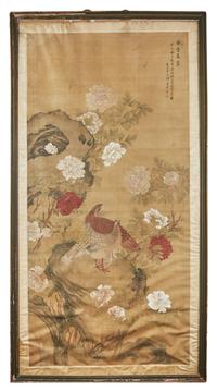 Attributed to Yun Shouping (1633-1690) 惲壽平（款， 1633-1690 ）