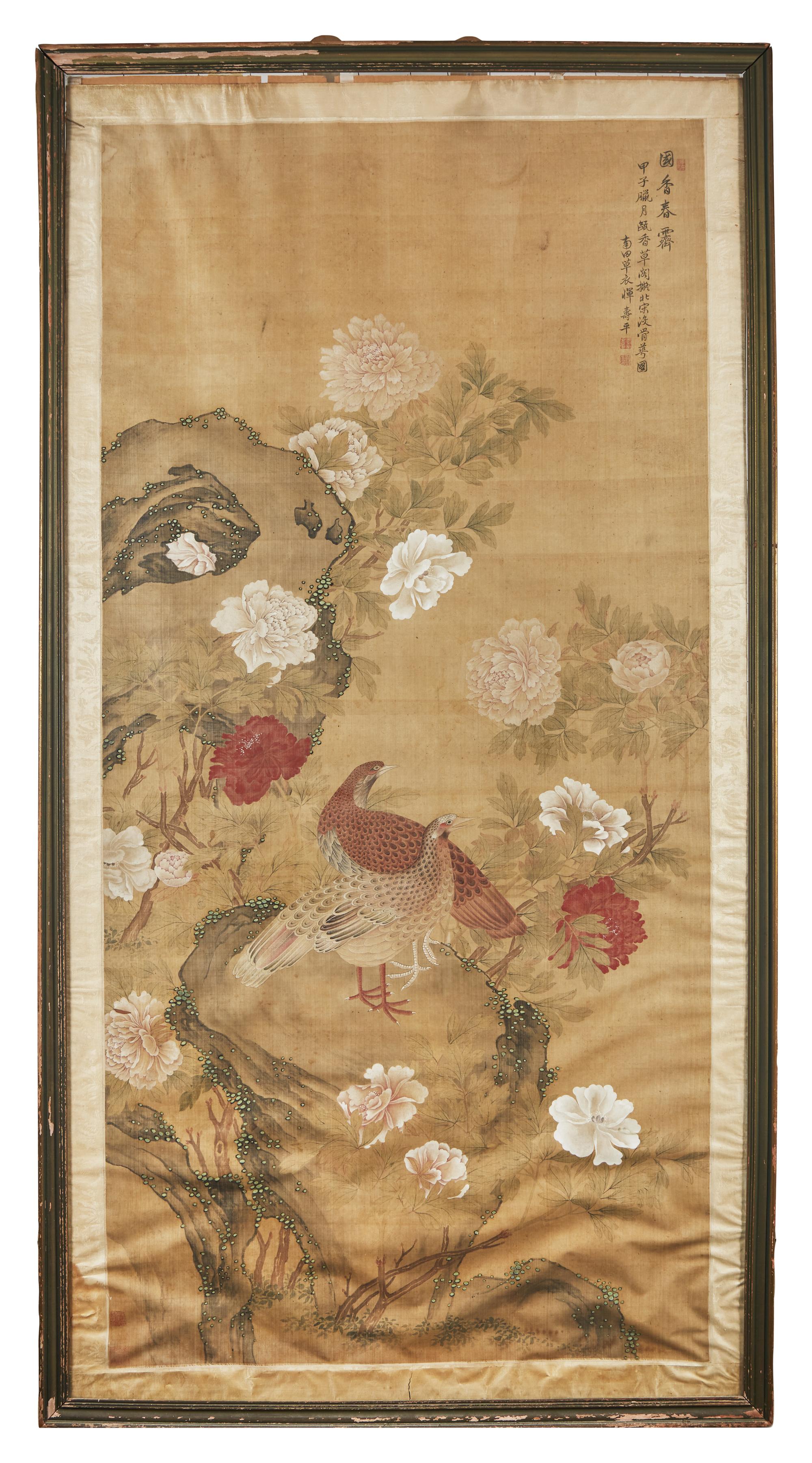 Attributed to Yun Shouping (1633-1690) 惲壽平（款， 1633-1690 ）