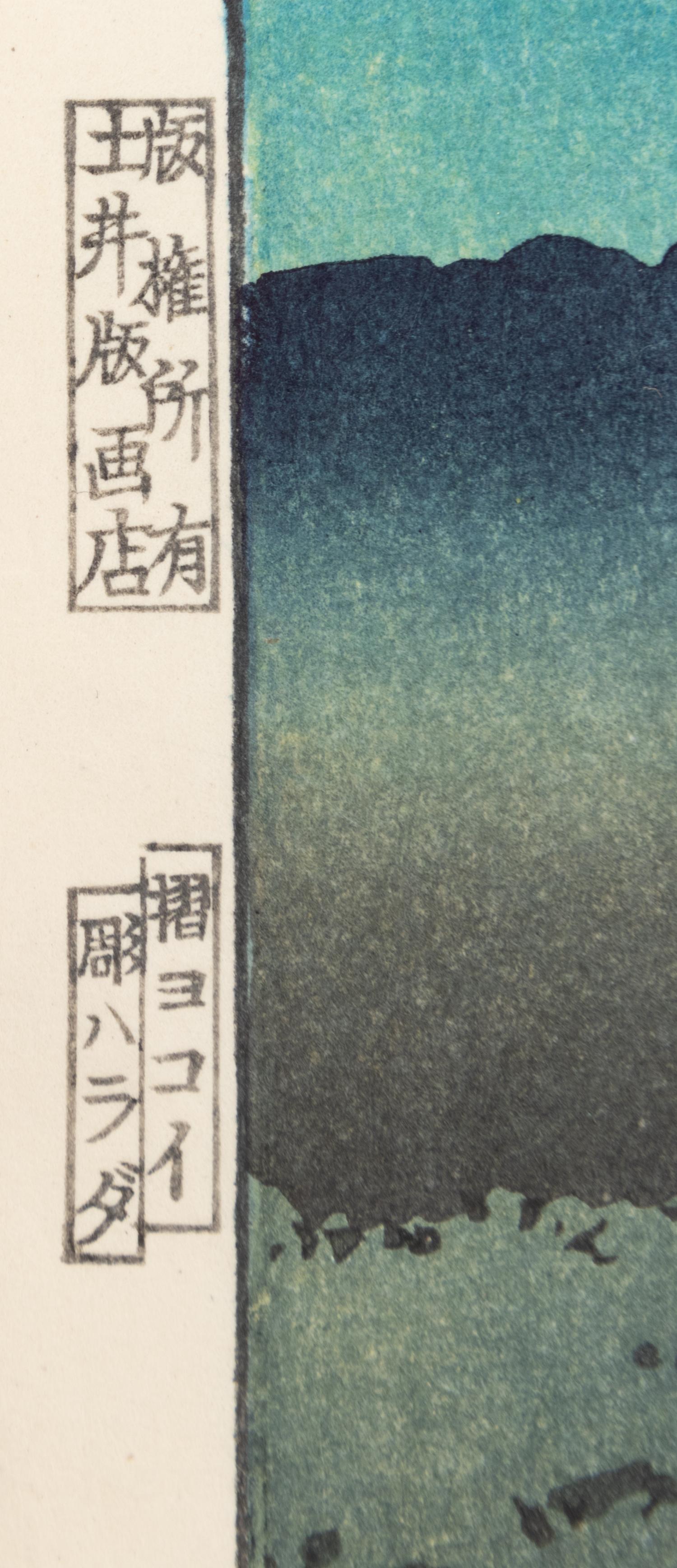 Kawase Hasui
