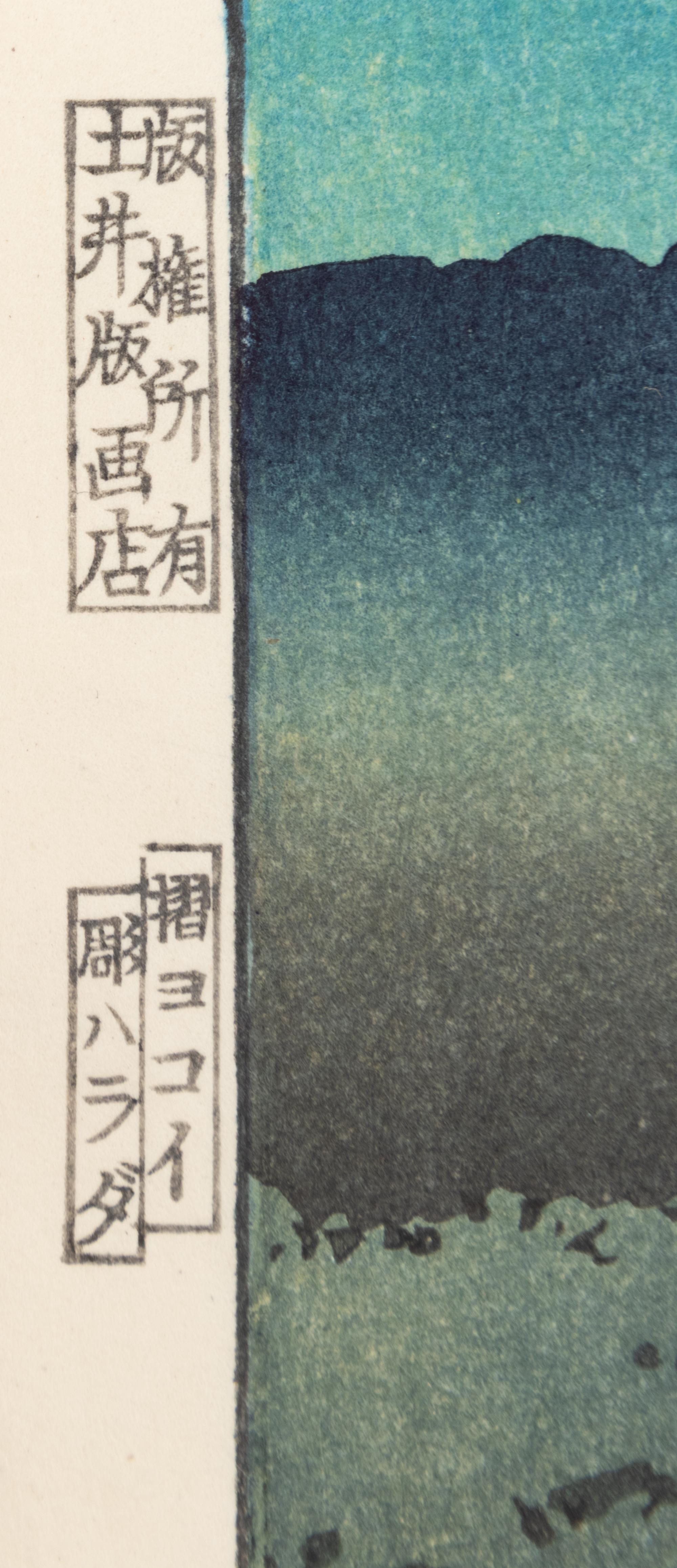 Kawase Hasui