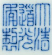 A Chinese Doucai Porcelain Bowl