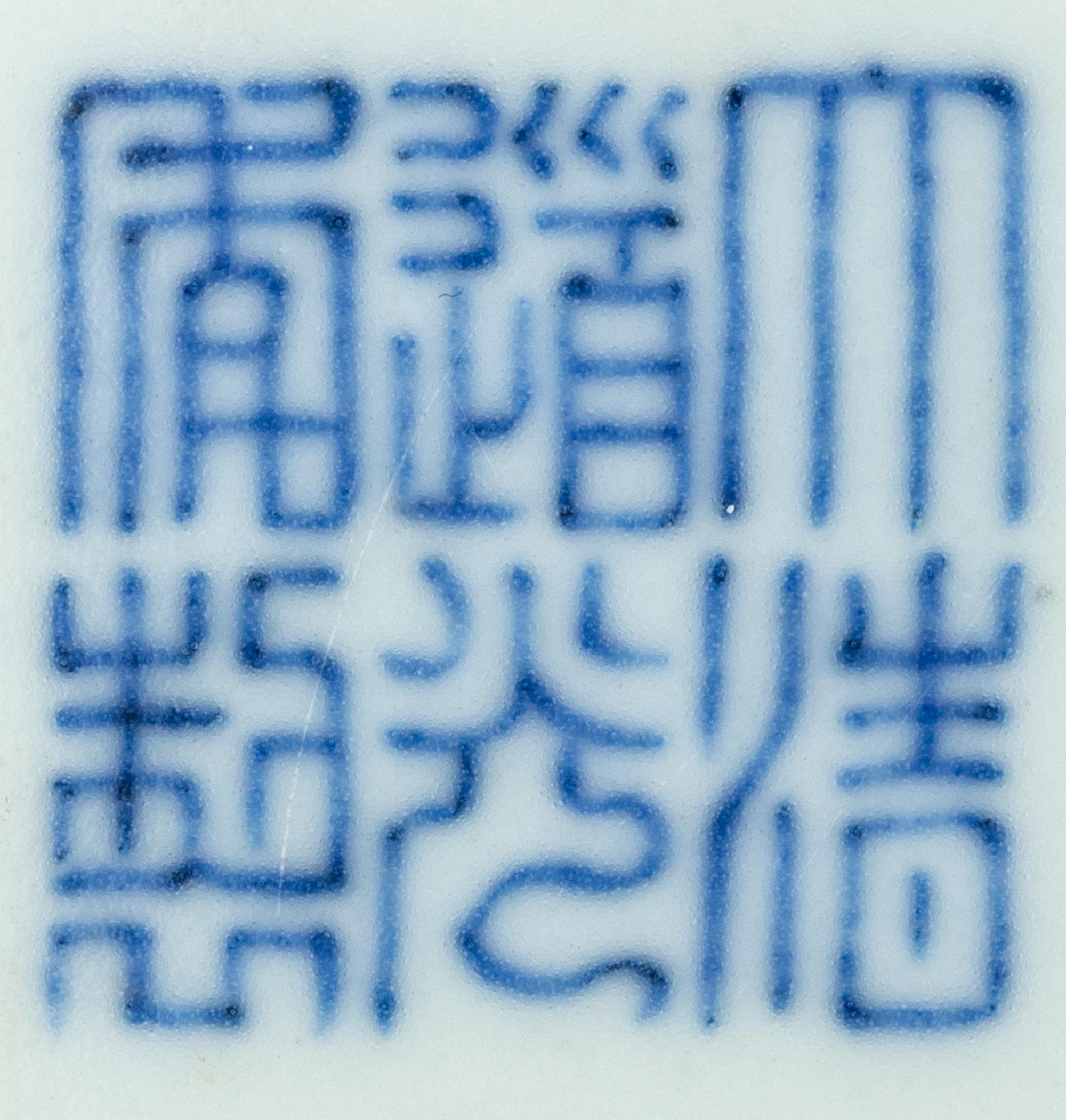 A Chinese Doucai Porcelain Bowl