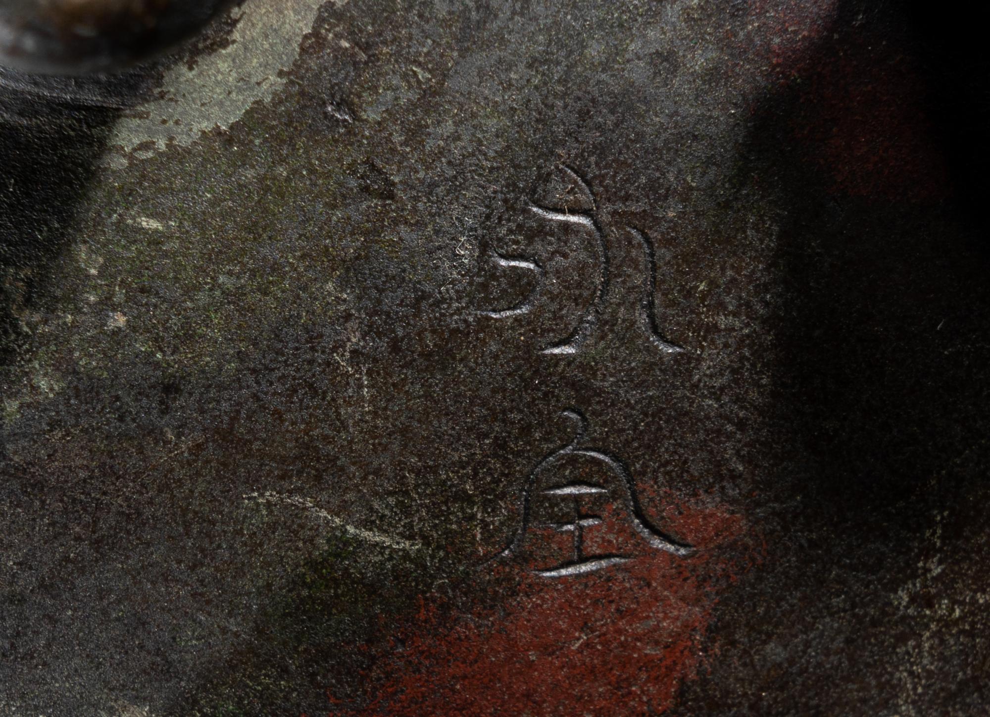 Three Chinese Bronze Articles