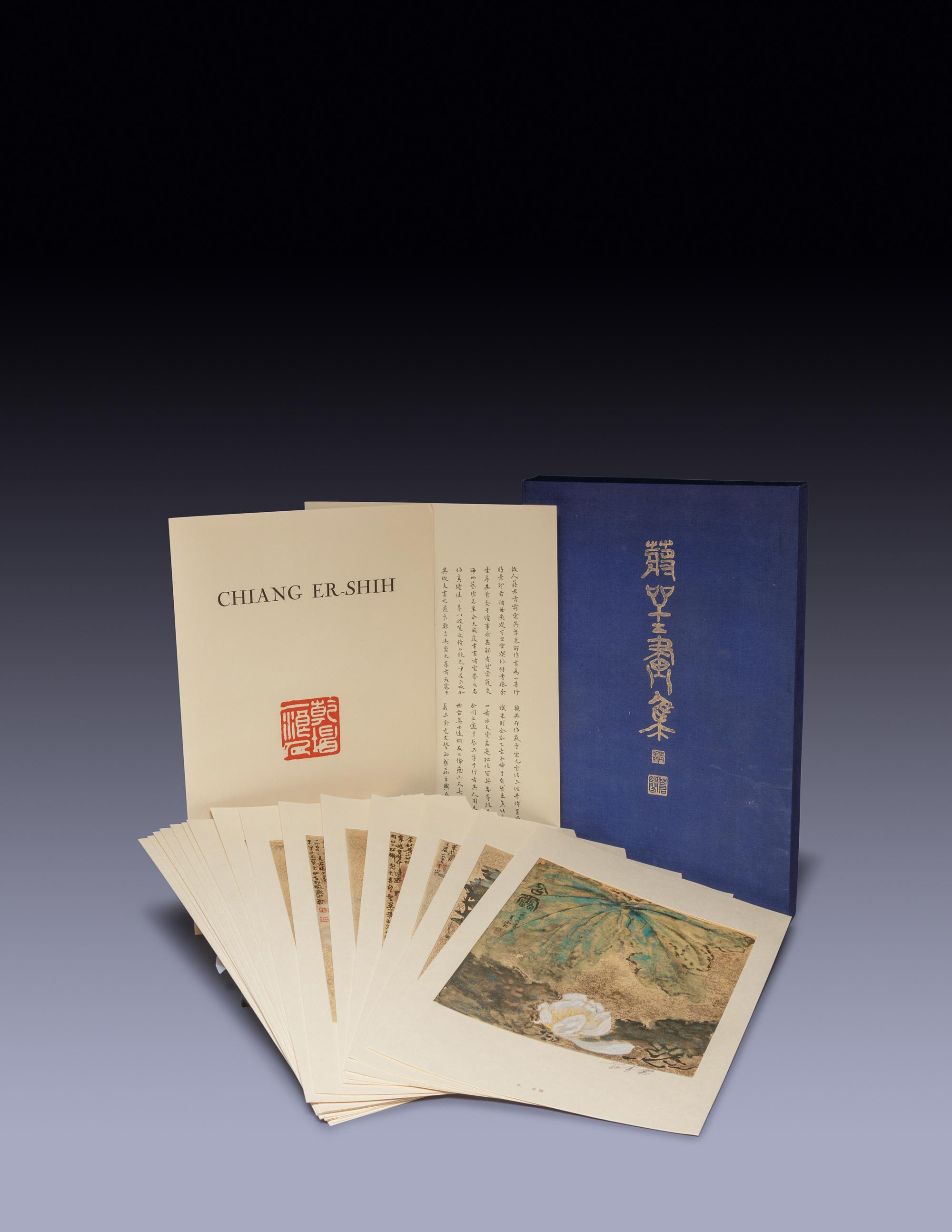 Chiang Er-shih . Paris: Éditions Euros, 1963.